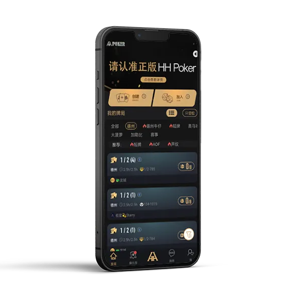 德扑圈热门赛事有哪些应用预览